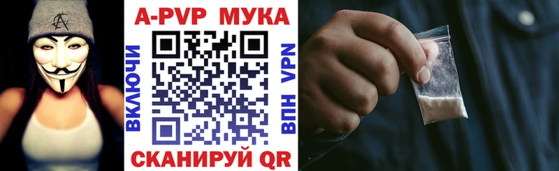 Продажа наркотиков Наро-Фоминск Гашиш  АМФЕТАМИН  Меф мяу мяу  Alpha-PVP 