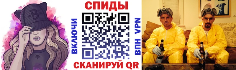 Амфетамин 97%  Наро-Фоминск 