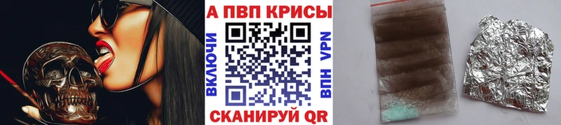 OMG зеркало  Наро-Фоминск  APVP Соль 