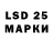 LSD-25 экстази кислота Vanchai Veerachaylukana
