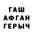 ГАШИШ VHQ Sandugash Kulatay