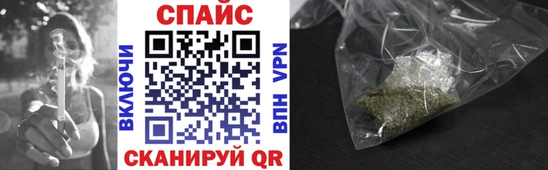 Бутират буратино  Наро-Фоминск 