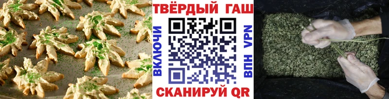 Печенье с ТГК конопля  Наро-Фоминск 