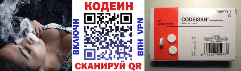 блэк спрут рабочий сайт  мориарти формула  Кодеиновый сироп Lean напиток Lean (лин)  что такое   Наро-Фоминск 