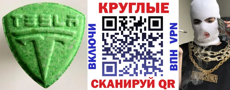 Экстази Cube  где найти наркотики  mega ONION  Наро-Фоминск 
