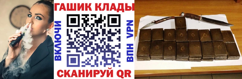ГАШИШ 40% ТГК Наро-Фоминск
