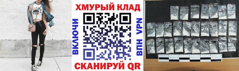 Героин Heroin  где найти   Наро-Фоминск 