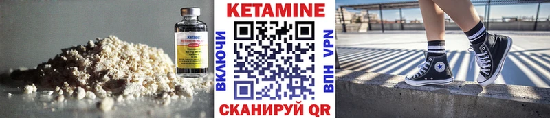 Кетамин ketamine Наро-Фоминск