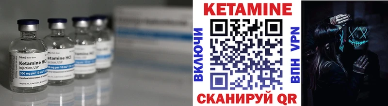 Кетамин ketamine  Наро-Фоминск 
