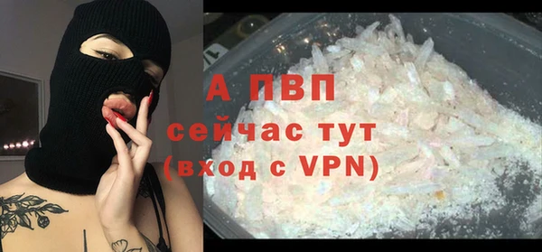 соль курить ск Бородино