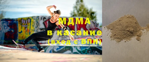 бошки Богданович