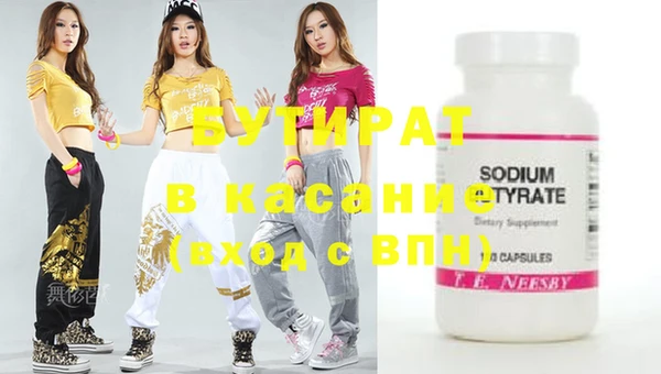 бошки Богданович