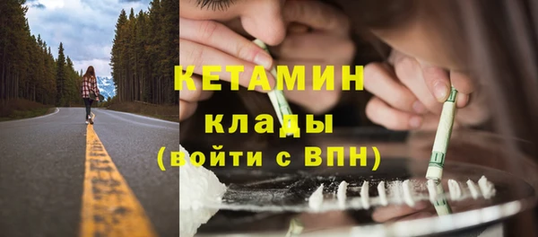 ГАЛЛЮЦИНОГЕННЫЕ ГРИБЫ Богородск