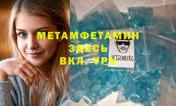 соль курить ск Бородино
