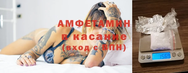 Альфа ПВП Бронницы
