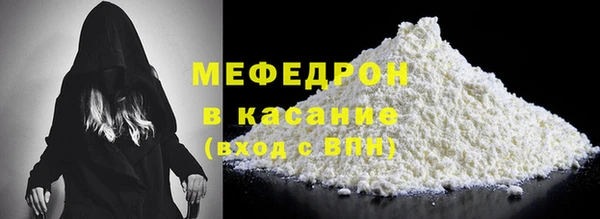 тгк Богородицк