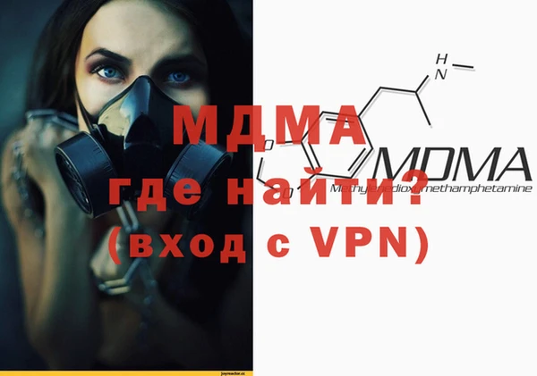 тгк Богородицк