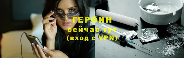 ГАЛЛЮЦИНОГЕННЫЕ ГРИБЫ Богородск