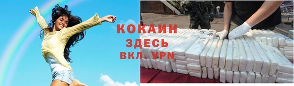 ГАЛЛЮЦИНОГЕННЫЕ ГРИБЫ Богородск