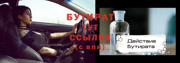 тгк Богородицк