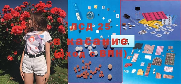 Альфа ПВП Бронницы