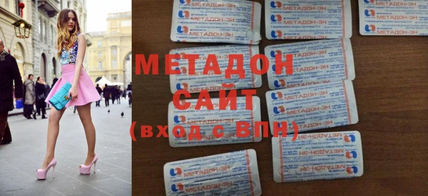 ГАЛЛЮЦИНОГЕННЫЕ ГРИБЫ Богородск