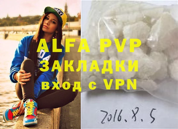 мет Бугульма