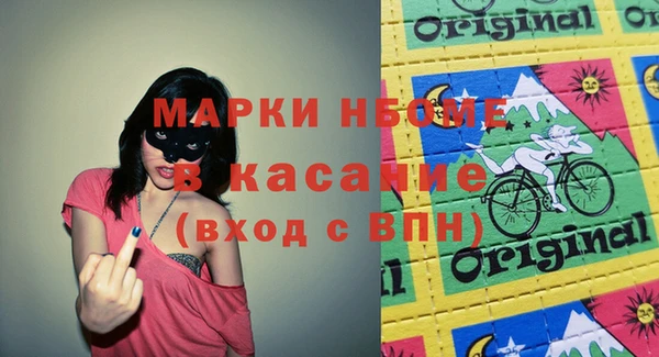 тгк Богородицк