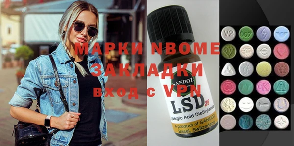 Альфа ПВП Бронницы