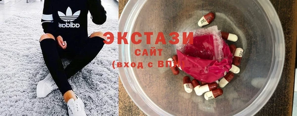 марихуана Саяногорск