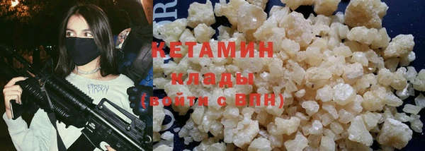 ГАЛЛЮЦИНОГЕННЫЕ ГРИБЫ Богородск