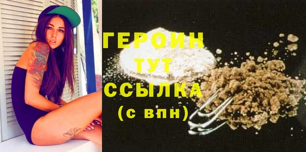 тгк Богородицк