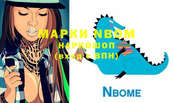 jwh Сафоново