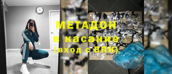 соль курить ск Бородино