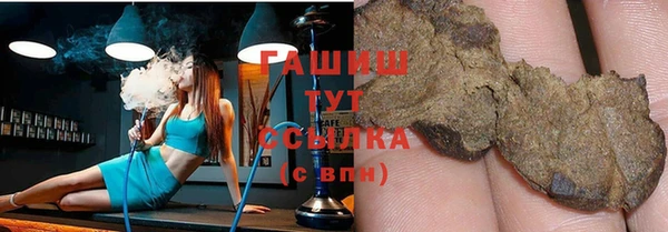мет Бугульма