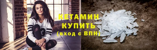 Альфа ПВП Бронницы