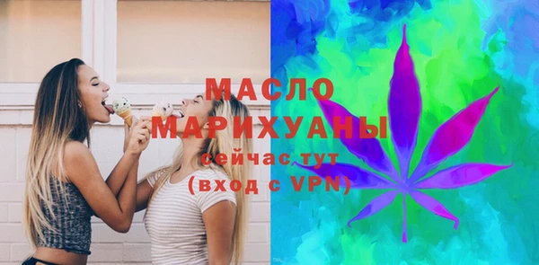 кокаин Сатка