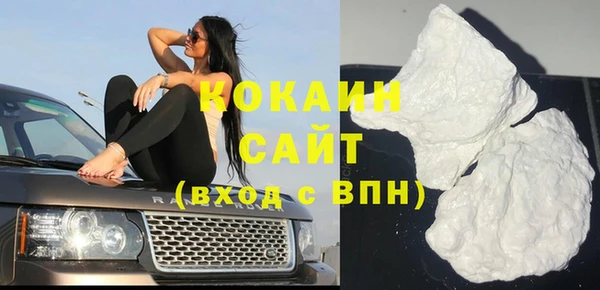 соль курить ск Бородино