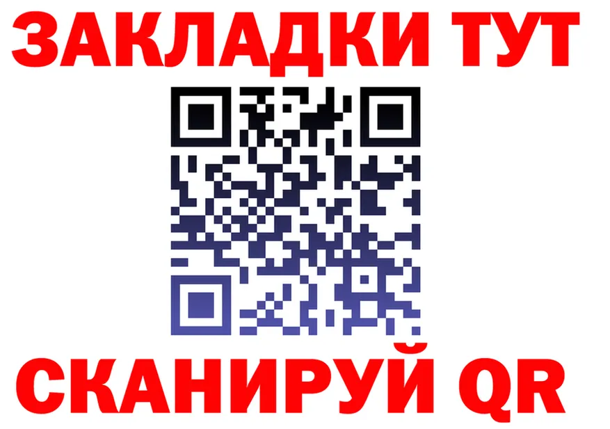 Героин хмурый ТОР это гидра Наро-Фоминск