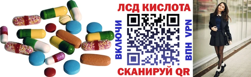 ЛСД экстази ecstasy где купить наркоту Наро-Фоминск