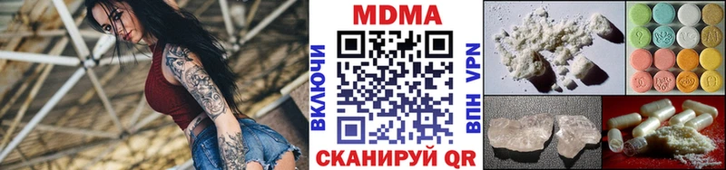 KRAKEN ссылки Наро-Фоминск МДМА VHQ где купить наркоту
