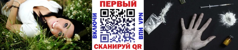 купить наркотик  Наро-Фоминск  Первитин Methamphetamine 